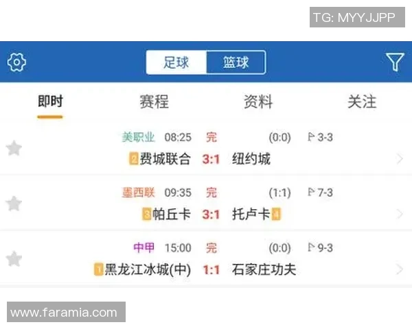 深圳足球队战术表现数据分析与战术优化研究报告 深圳足球队战术表现数据分析与战术优化研究报告