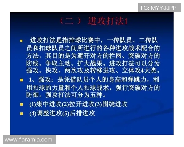 重庆排球队反击战术揭秘深度分析排球竞技的魅力与挑战 重庆排球队反击战术揭秘深度分析排球竞技的魅力与挑战
