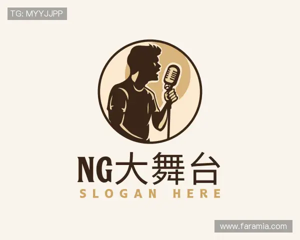 了解NG大舞台